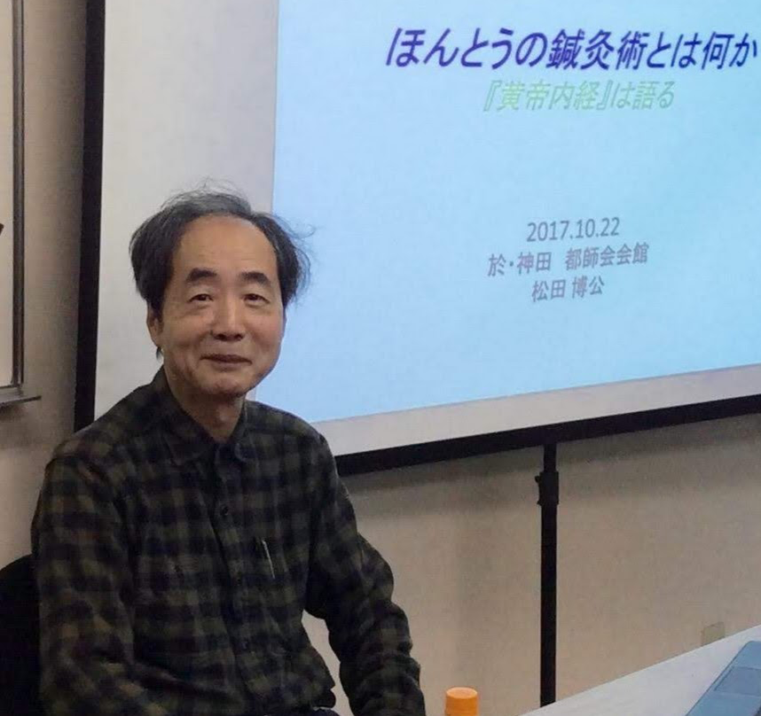 鍼灸師松田博公さん（写真提供＝小渡さん）