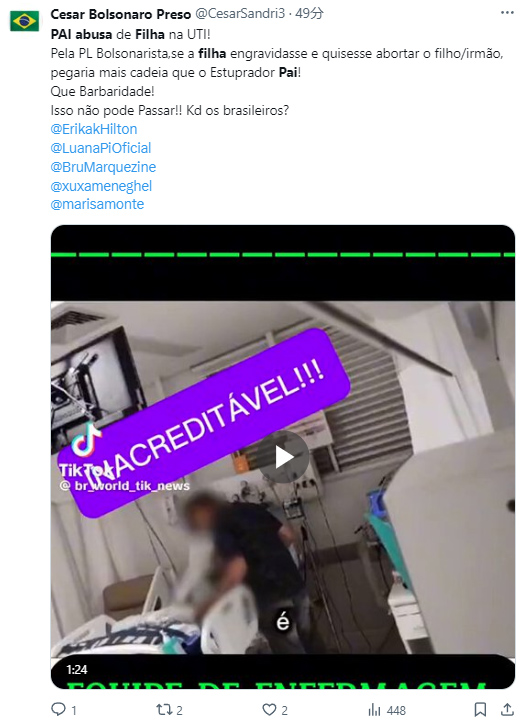 問題となった映像（Ⅹ）