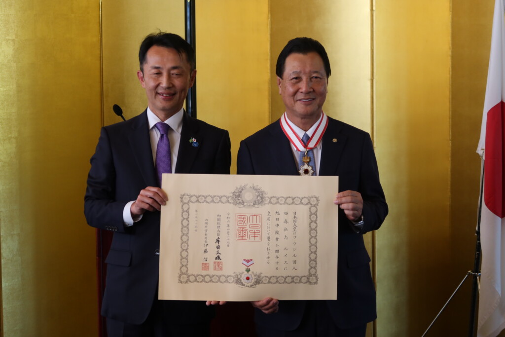 叙勲を受けた西森下議