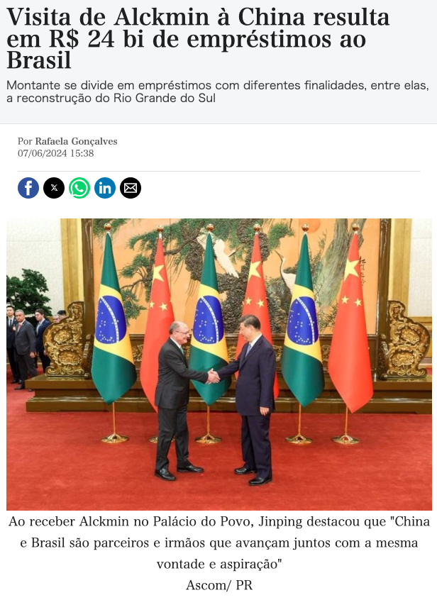 ジェラルド・アルキミン副大統領兼商工開発相（左）と習近平国家主席（右）（7日付コレイオ・ブラジリエンセの記事の一部）