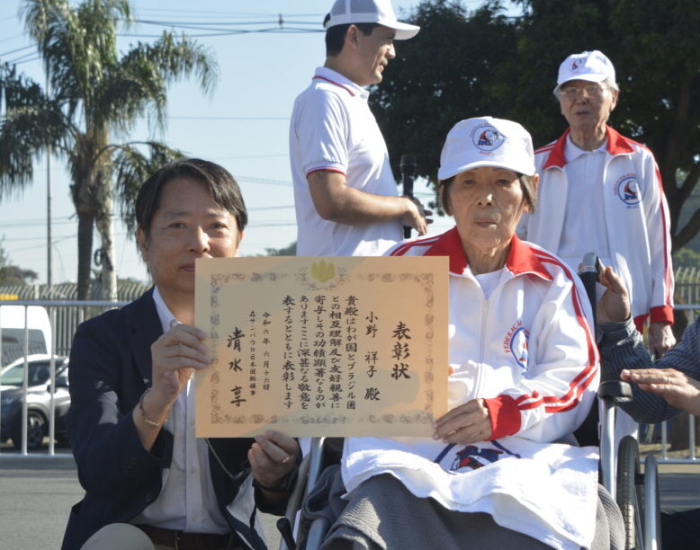 山内領事と小野さん