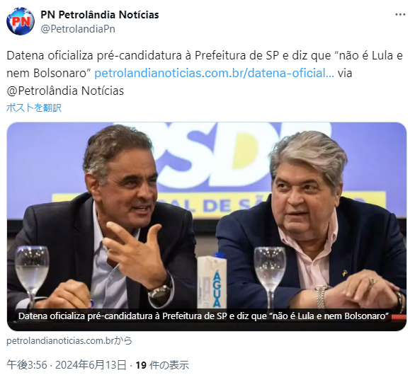 会見でのダテナ氏（Ⅹ）