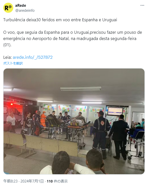 対応に追われる救護隊（X）