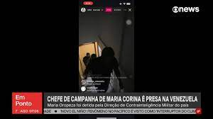 オロペサ氏逮捕の瞬間（X）