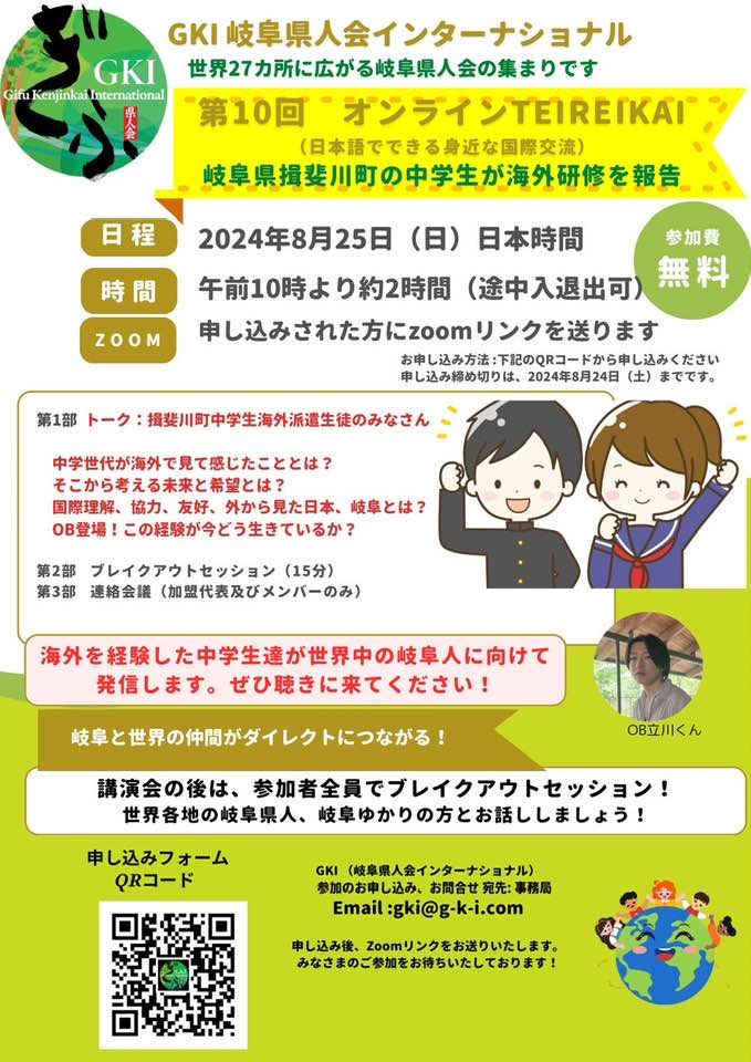 告知画像