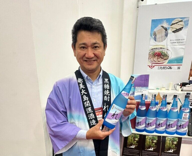 鹿児島県の酒造会社「奄美大島開運酒造」の泊浩伸常務取締役