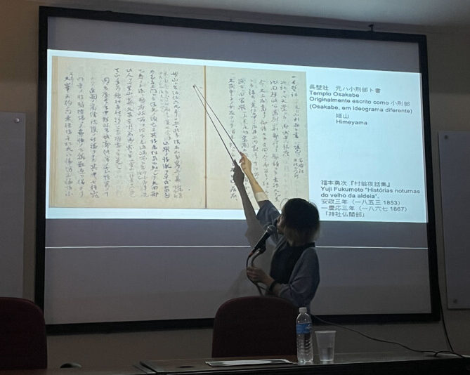 南郷准教授の講義の様子