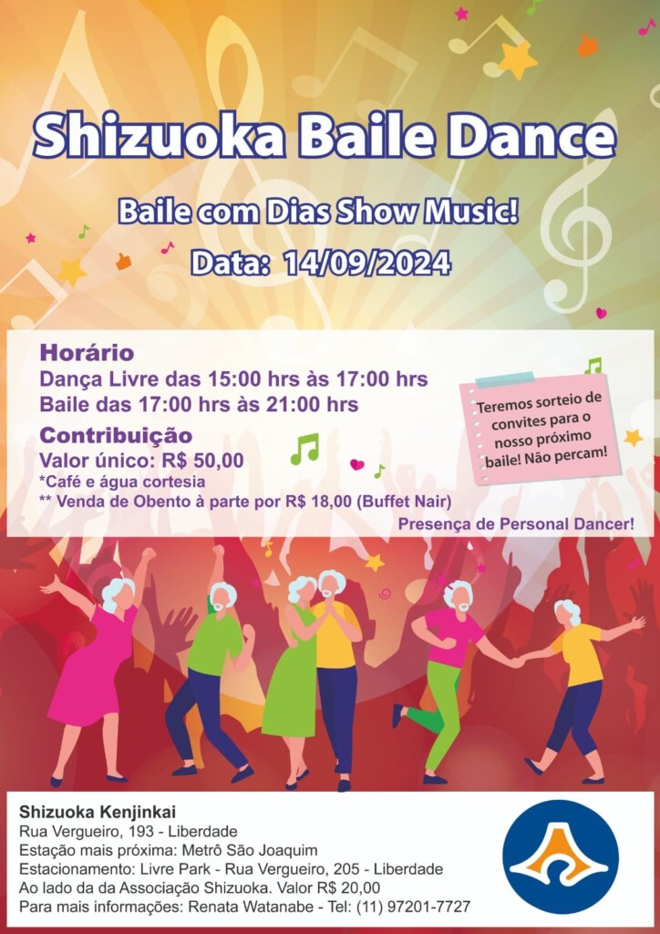 イベント告知画像