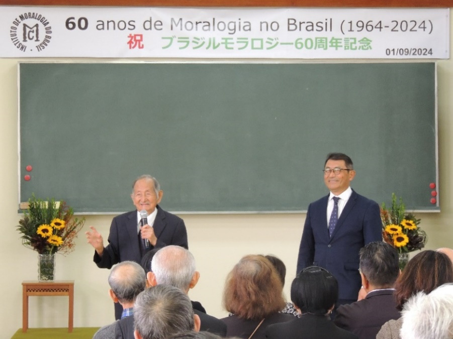 式典で歓迎の言葉を述べる森昇名誉理事長と森シジネイ昇仁理事長（左から）