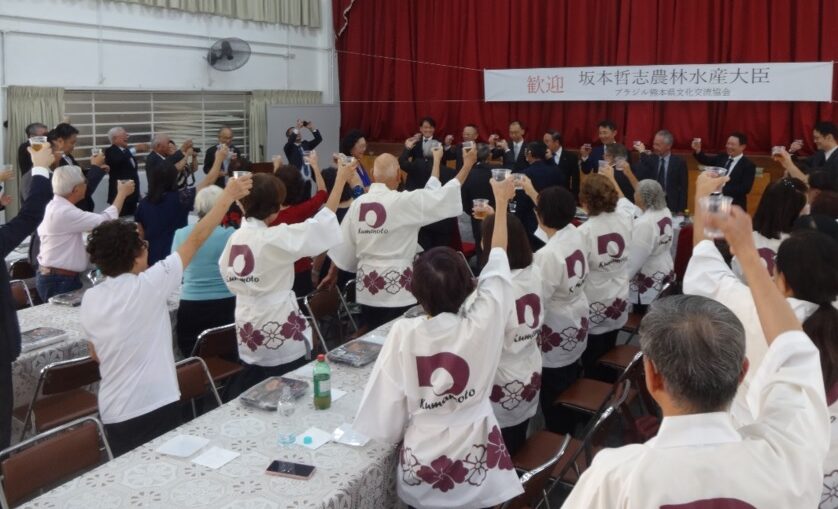 日下野理事長の音頭で乾杯する熊本県人会の皆さん