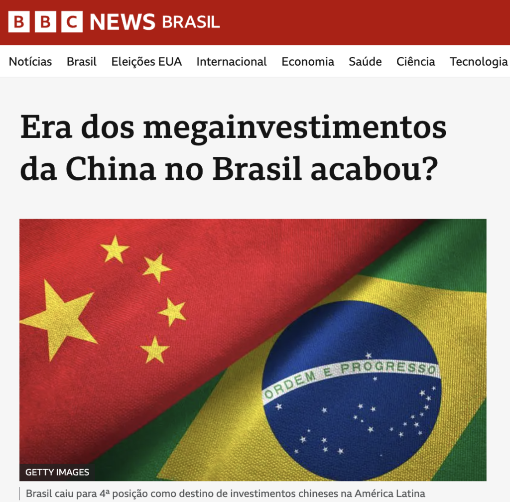 ラテンアメリカにおける中国の投資先としてブラジルは4位に（16日付BBCブラジルの記事の一部）