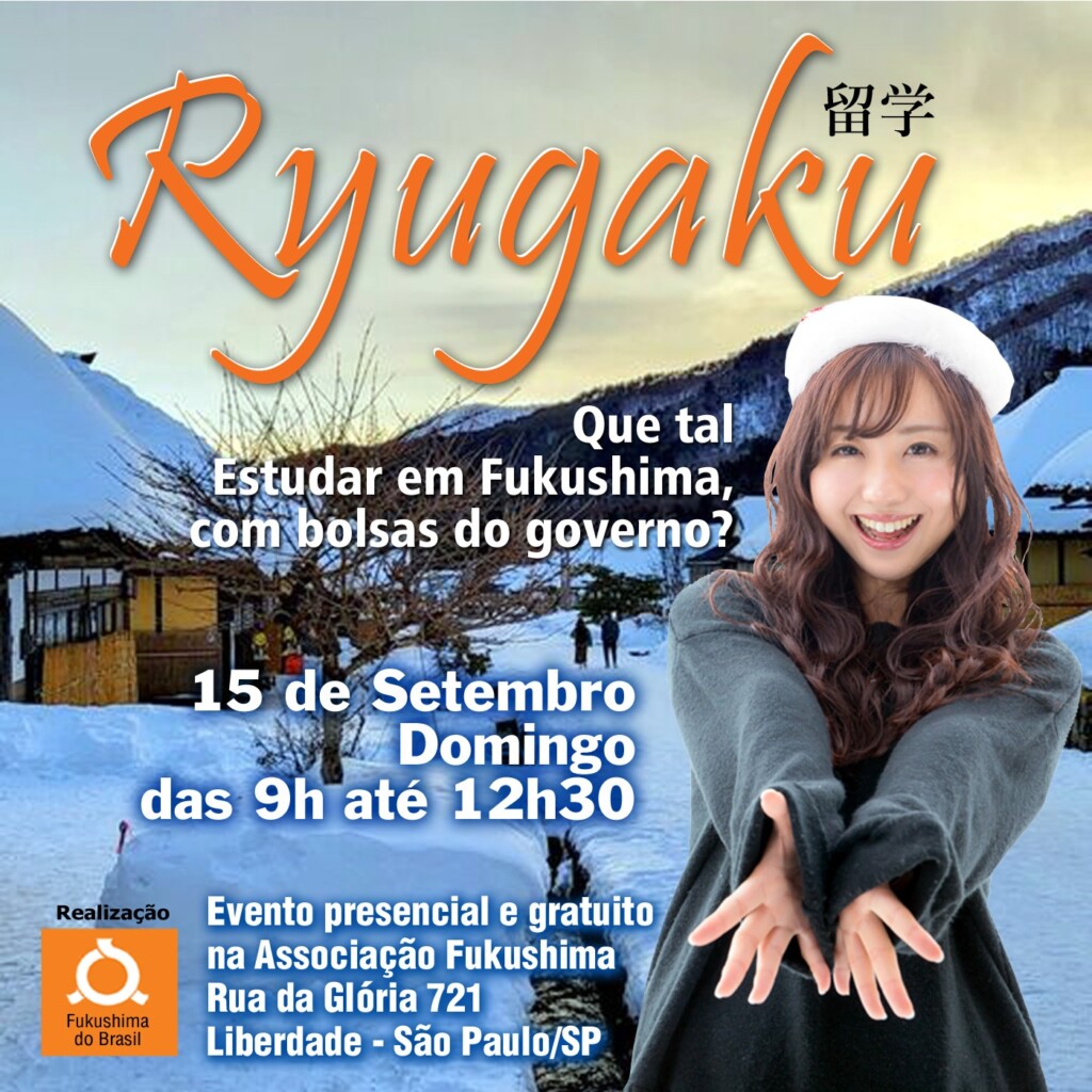 イベント告知画像