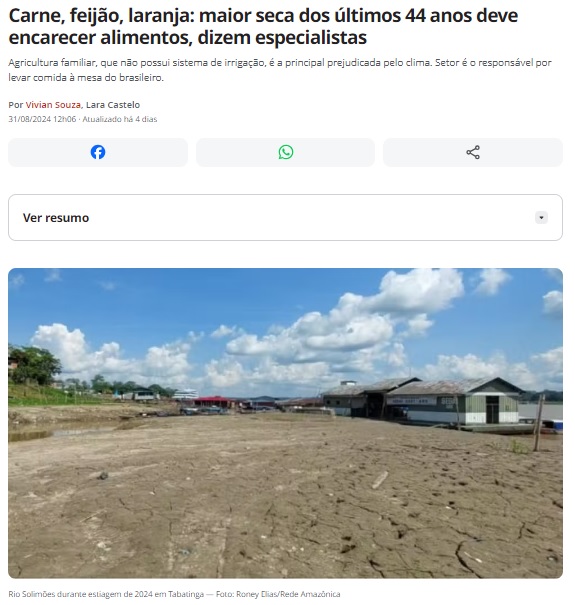 44年間で最悪の干ばつで食品価格が上昇と報じる8月31日付G1サイトの記事の一部