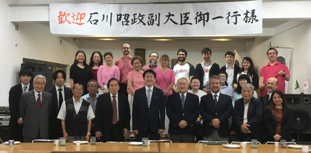 石川デジタル副大臣（前列中央）を囲んで