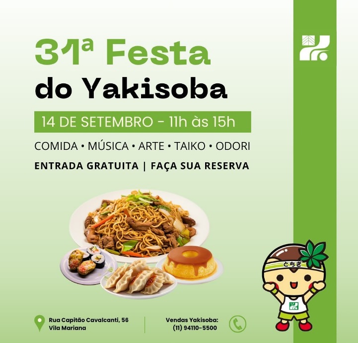 イベントの告知画像