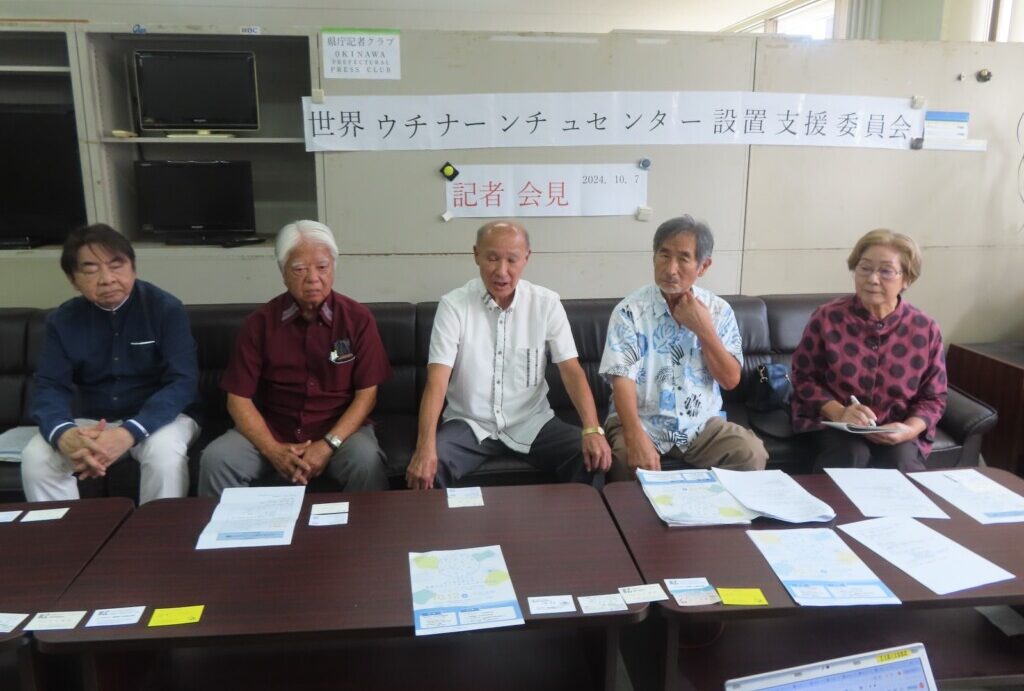 県民や県系人の意見を反映した世界ウチナーンチュセンターの整備を訴えるWUCのメンバー＝7日、沖縄県庁記者クラブ