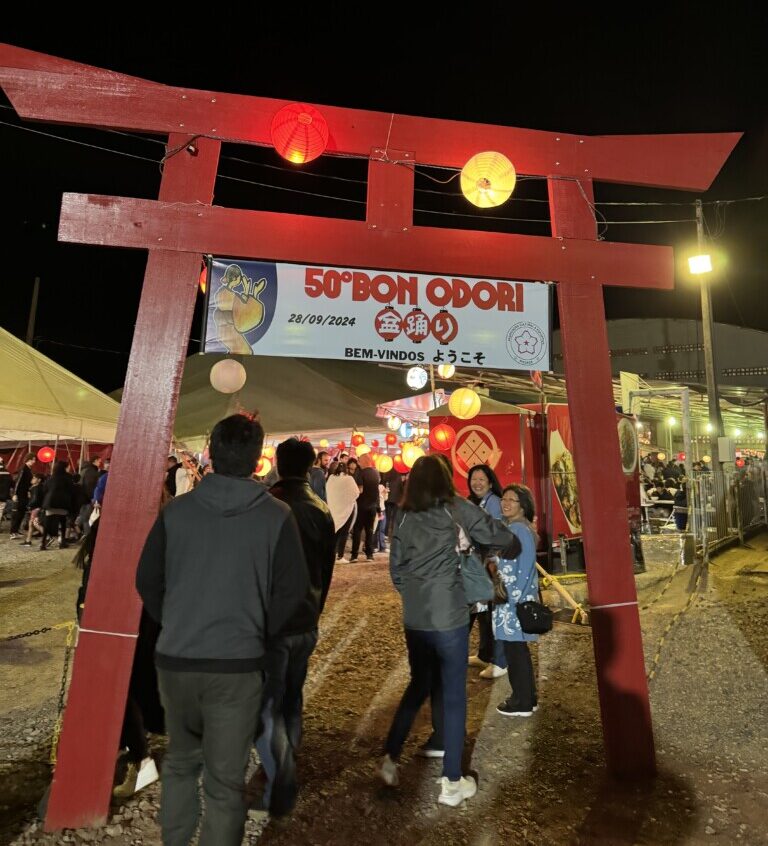 第50回ピエダーデ盆踊り会場入り口の鳥居