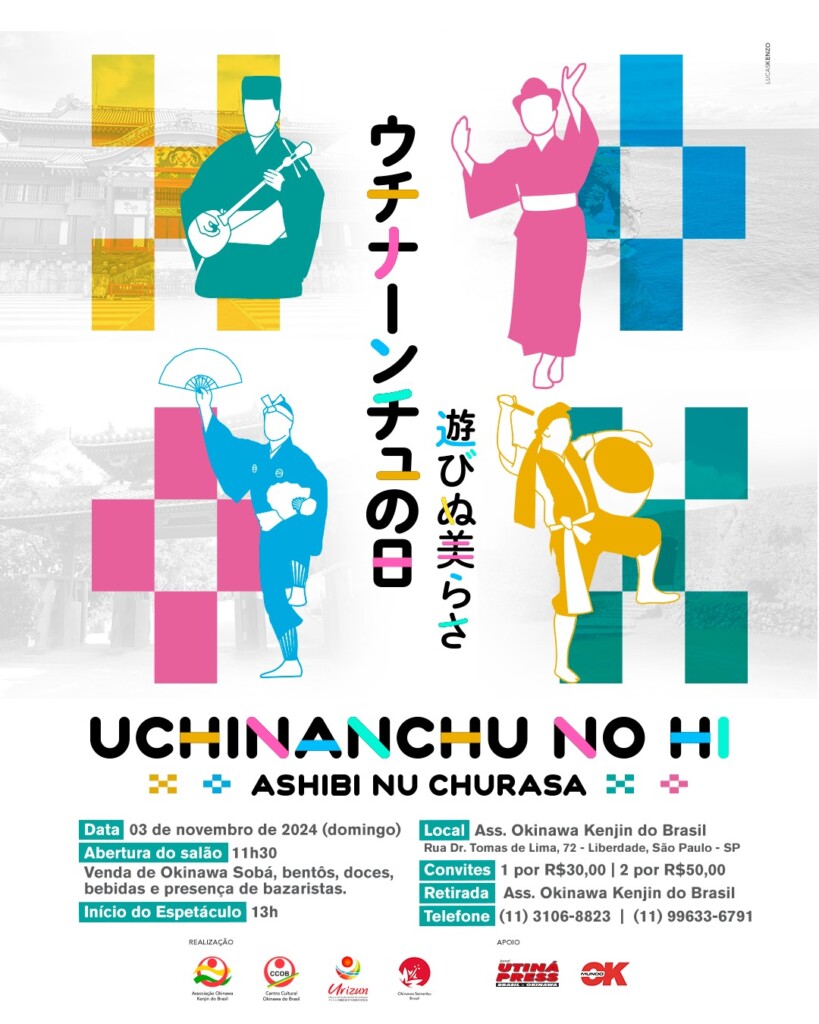 イベント告知画像