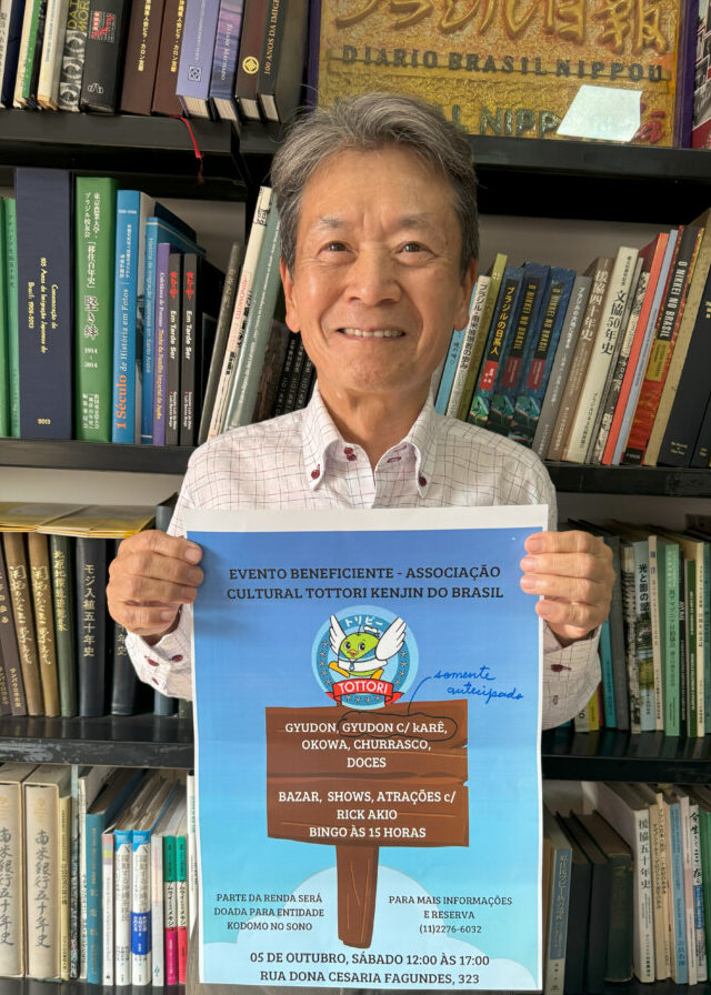 編集部を訪れた村信副会長