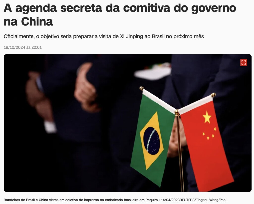 ブラジルと中国の国旗（18日付CNNブラジルの記事の一部）