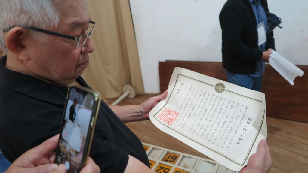 教育勅語を手に持つペドロさん