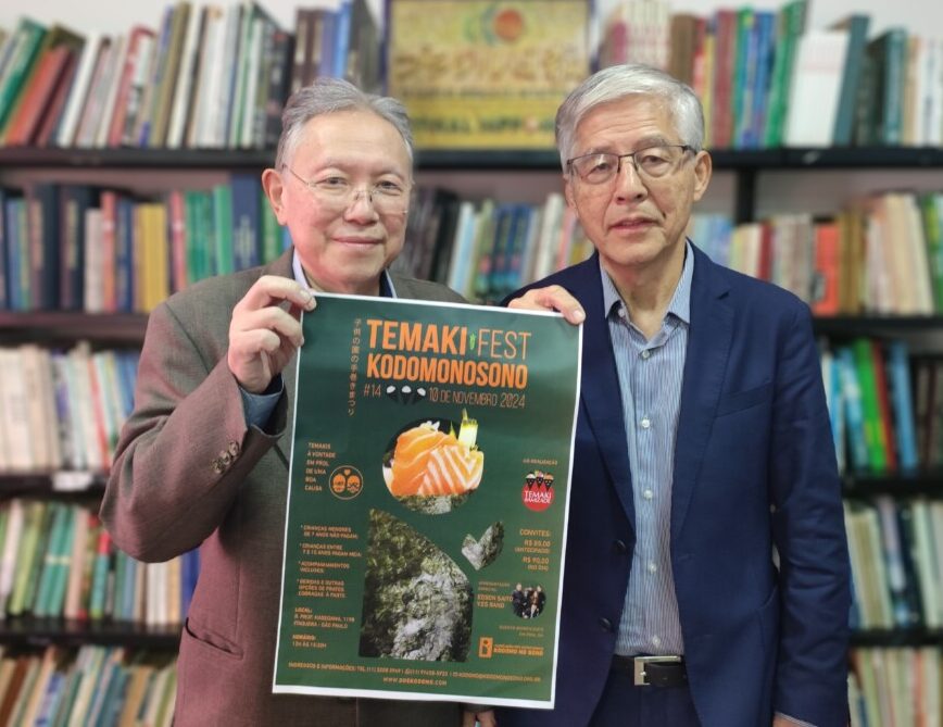 小田理事長と安田実行委員長（左から）