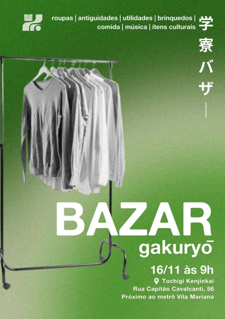 告知画像