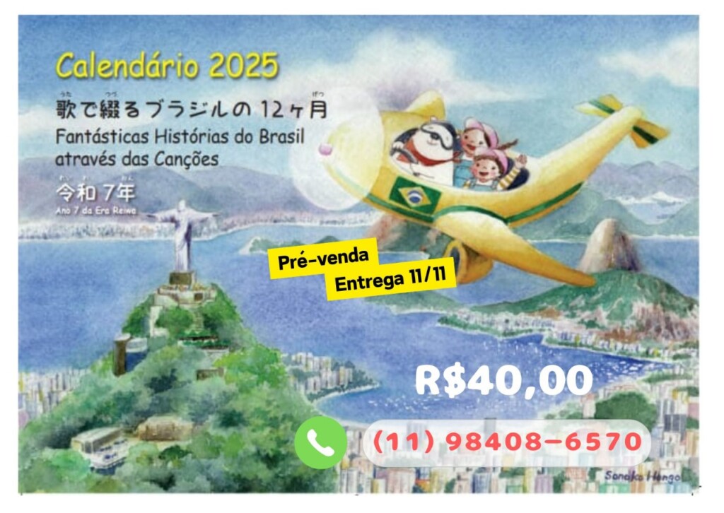 販売開始の告知画像