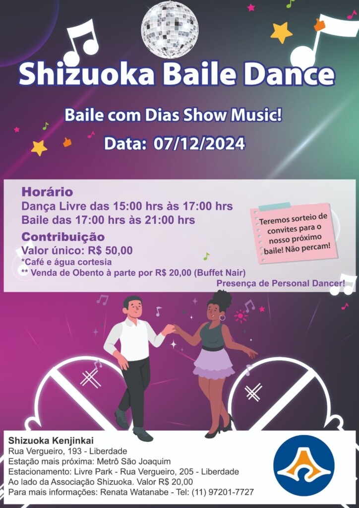 静岡バイレ広告