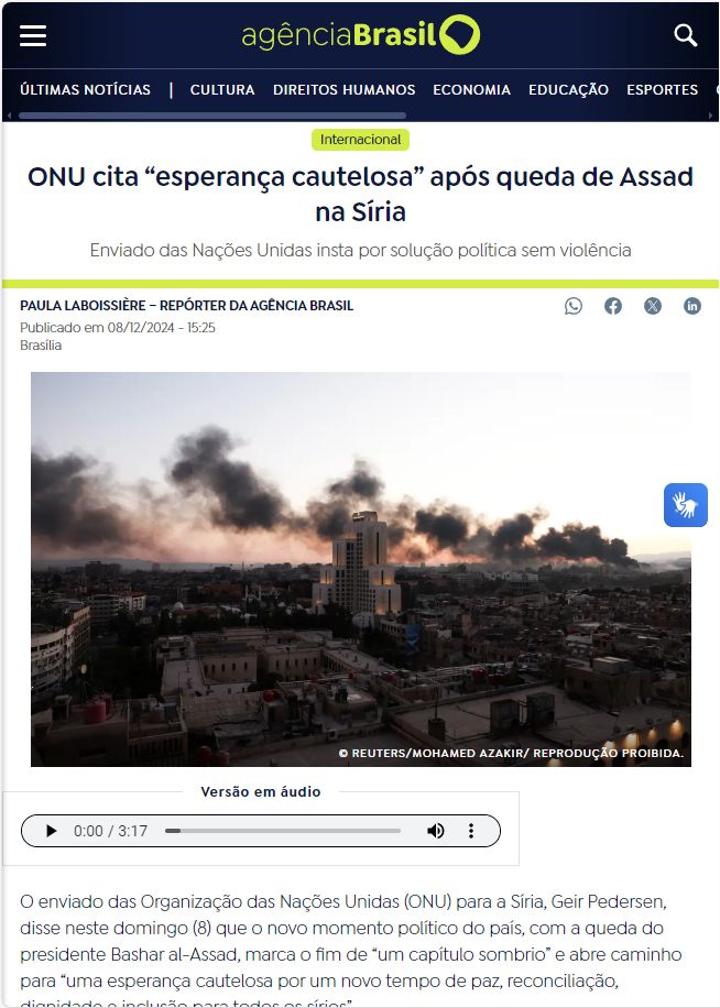 アジェンシア・ブラジルの記事