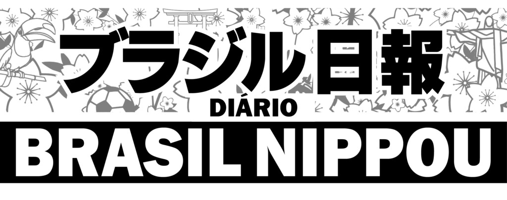 新しいロゴ（平型）