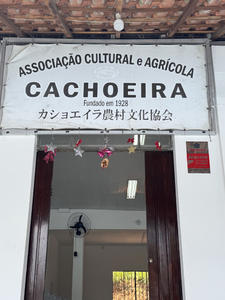 会館入り口には「1928年創立」の文字が燦然と輝く