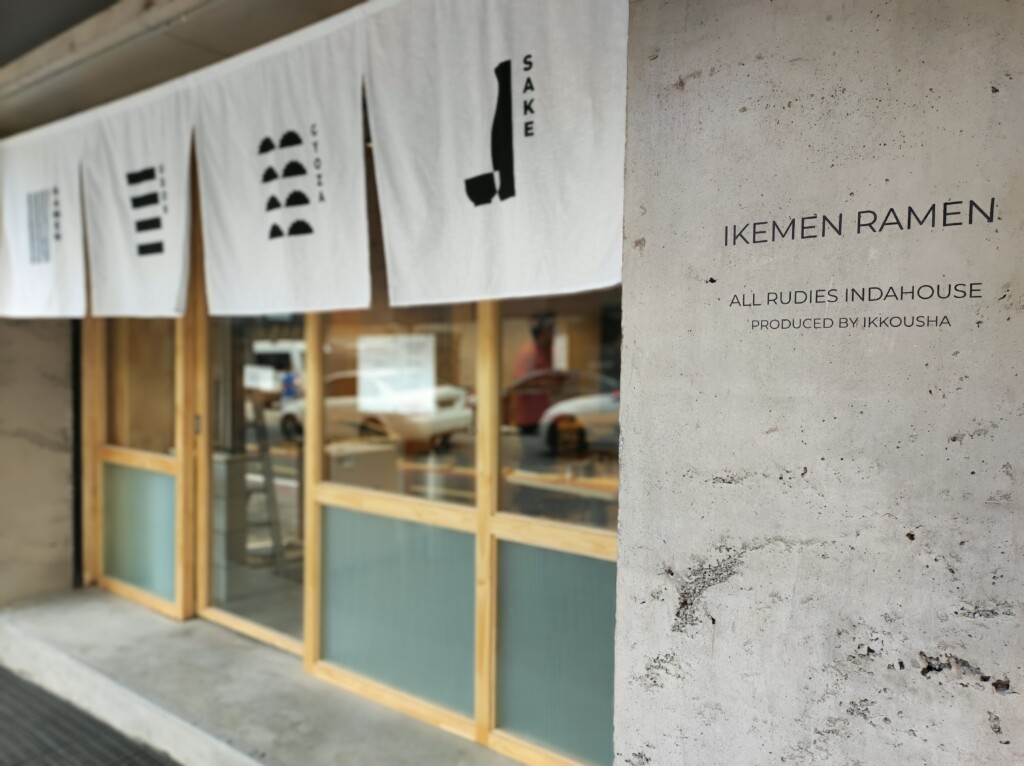 IKEMEN RAMEN店舗外観