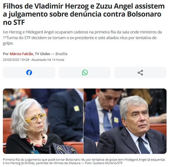 ヴラジミル氏とイルデガル氏が裁判を傍聴したと報じる25日付G1サイトの記事の一部