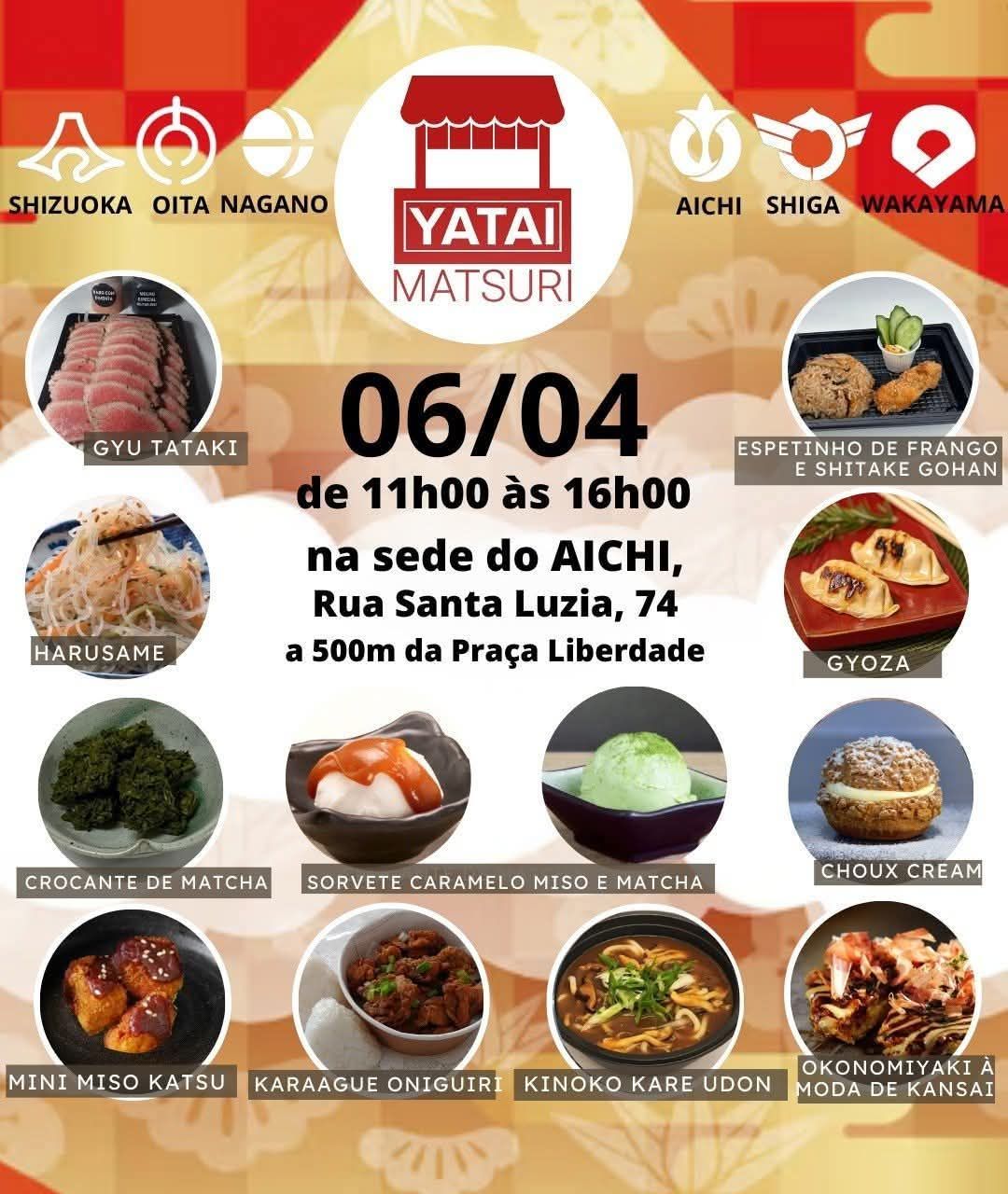 イベント告知画像