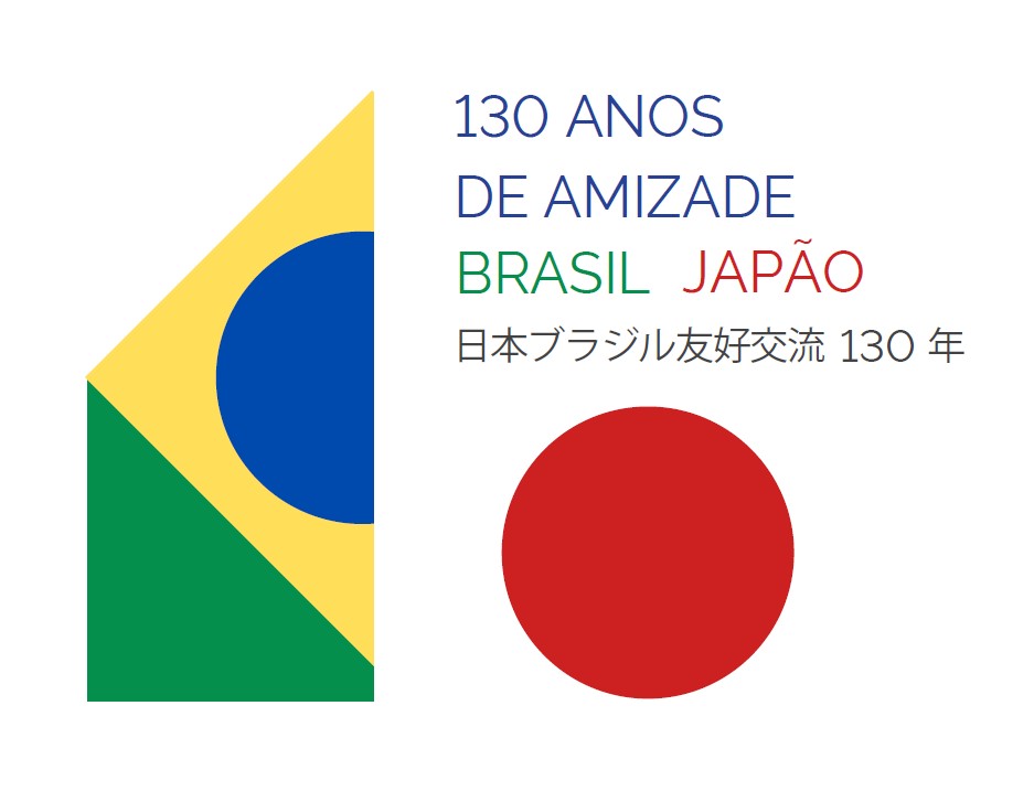 130周年ロゴ