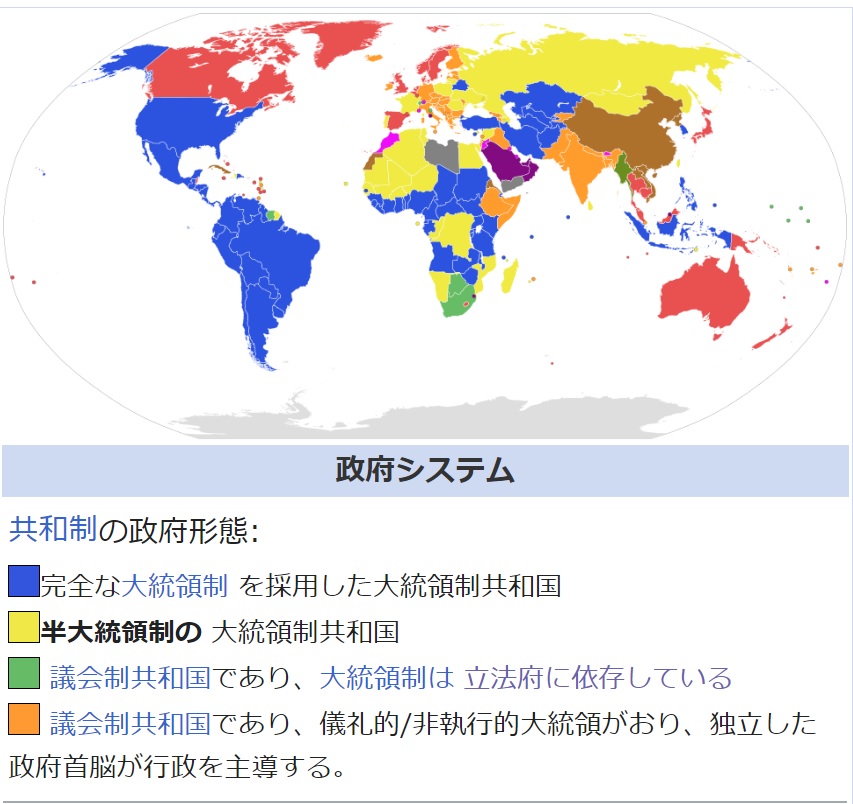 政治形態による世界の国々の色分け（Newfraferz87, CC0, via Wikimedia Commons）