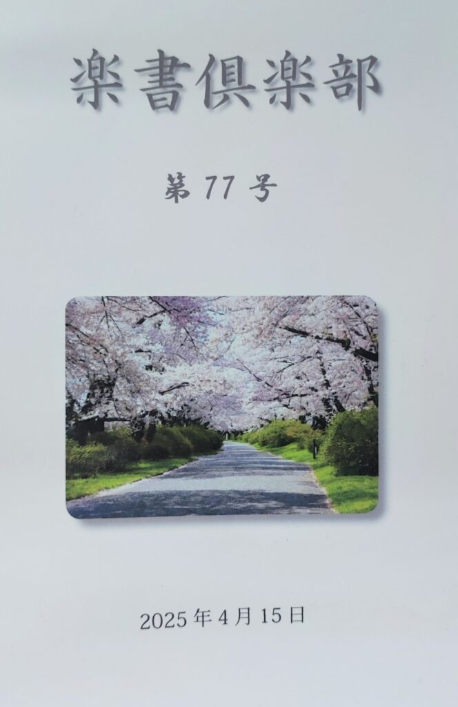 表紙