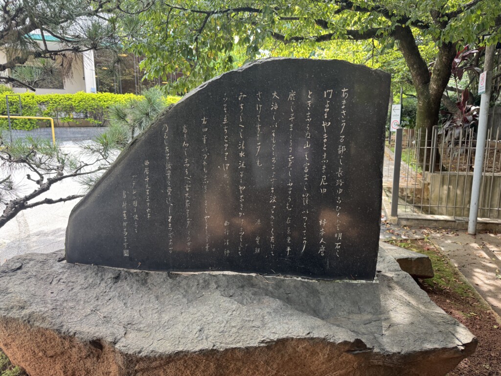 サンタクルス日本病院の庭にある藤村碑