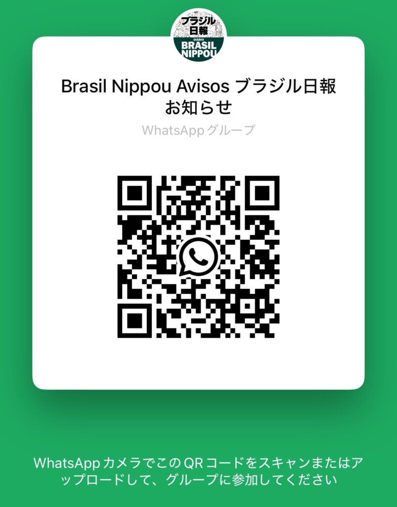 ＱＲコード