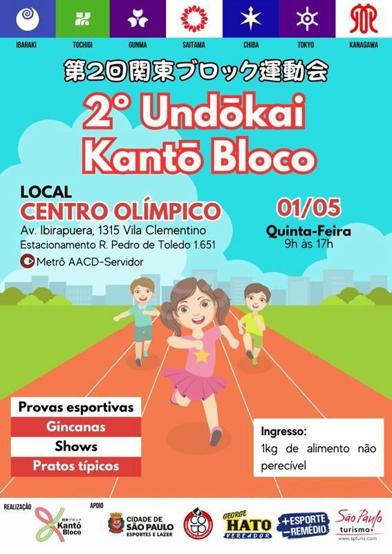 イベント告知画像