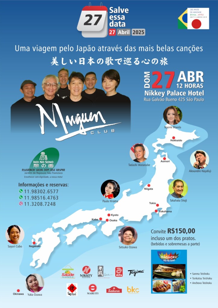 イベント告知画像