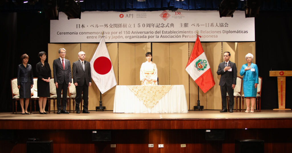 2023年に日本ペルー外交関係樹立150周年でリマをご訪問された時の佳子さま（ペルー日本人協会サイトより）