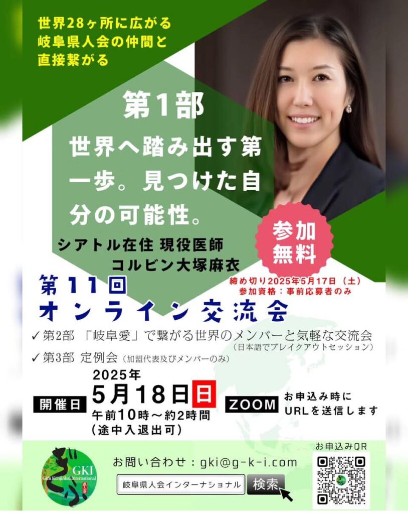 イベント告知画像