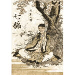 松尾芭蕉像（葛飾北斎画）（Hokusai, Public domain, via Wikimedia Commons）