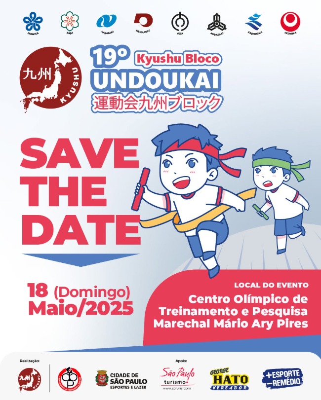 イベント告知画像