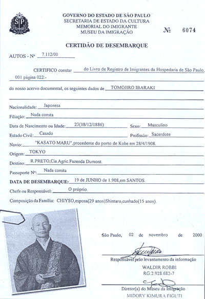 茨木友次郎名のサントス下船証明書の職業欄には「Sacerdote(僧侶）」と書かれている
