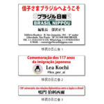 3anuncios – コピー
