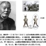 宮村さんの祖父（宮村さん提供）