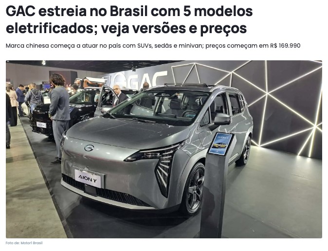 ブラジル市場に参入したGAC「Aion Y」(5月24日付モトール1の記事の一部)
